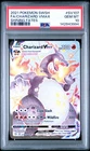 Shining Fates: Shiny Vault #SV107/SV122 Charizard VMAX PSA 10