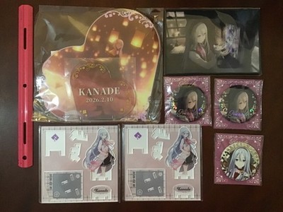 Kanade Yoisaki Happy Collection Birthday Kuji Set - Project Sekai Colorful Stage