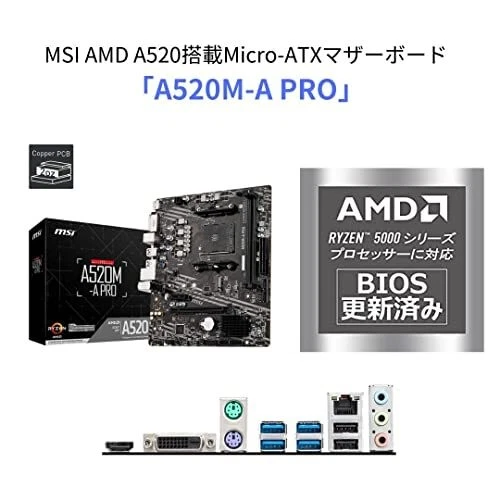 Placa Base MSI A520M-A PRO Compatible Micro ATX con AMD A520 MB5136 Japón - Imagen 2 de 4