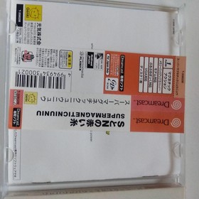 Super Magnetic Neo w/spine (Sega Dreamcast,2000) from japan good Used