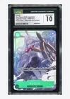 キャロット (Alt Art)