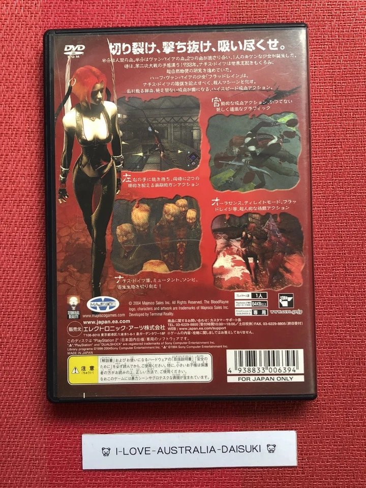 PS2 BloodRayne - JAPAN - Image 2 of 4