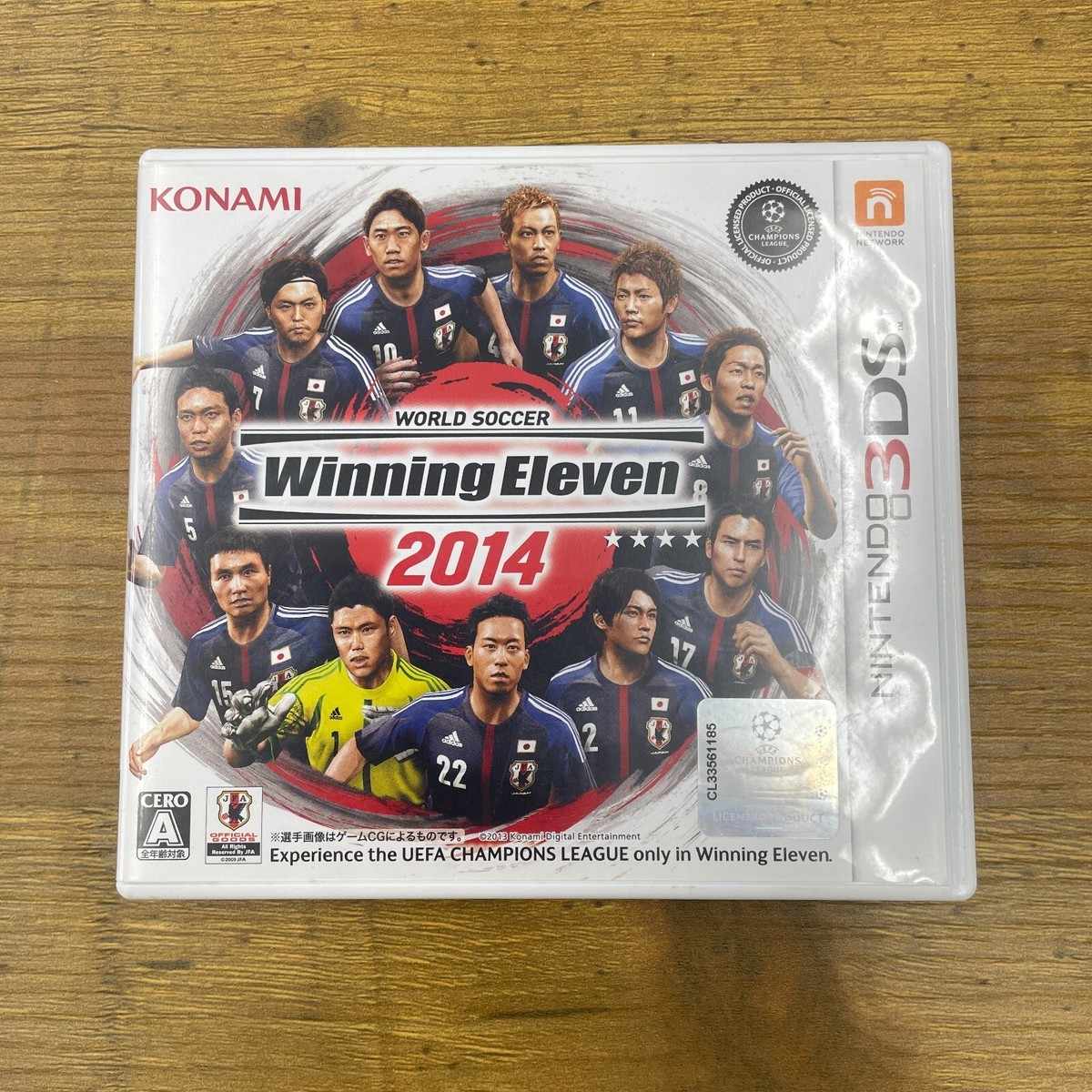 ワールドサッカー ウイニングイレブン 2014 - 3DS rdzdsi3 Amazon | ワールドサッカー ウイニングイレブン 2014 蒼き侍の