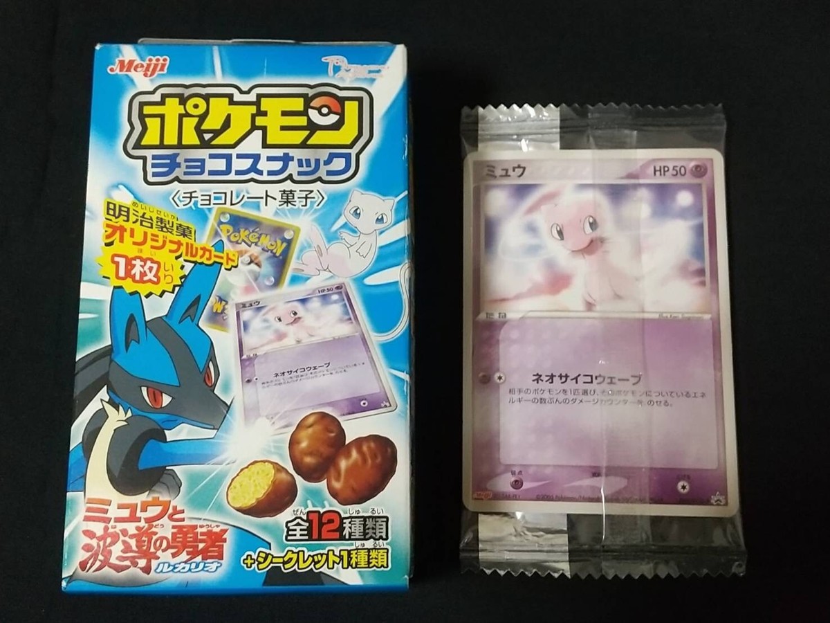 Sealed Pokemon Meiji Mew Chocolate Snack 069/PCG-P Japanese Promo