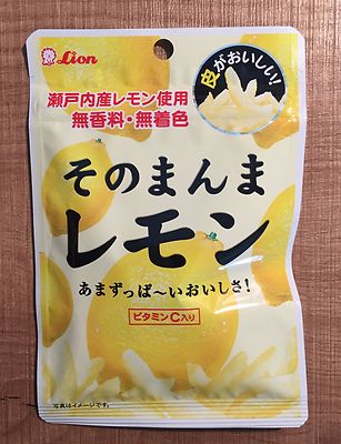 Lion, Sonomanma, Dried Yuzu / Lemon Peel, 23g, Japanese Candy | eBay