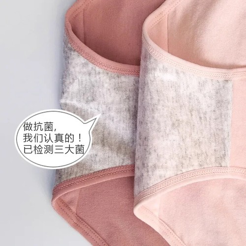 12 pieces of cotton Women's underwear student Panties low waist cute comfortable - Picture 9 of 16