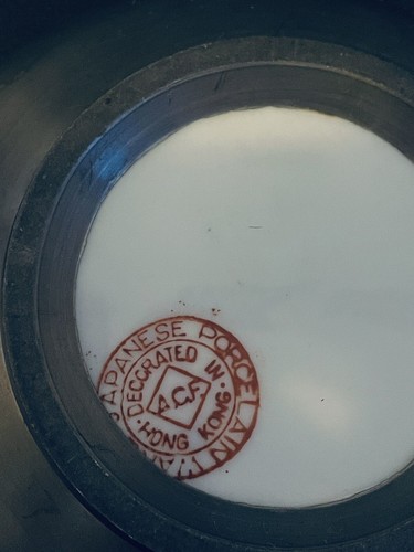 ACF Japanese Porcelain Ware Metal Encased Bowl Hand Decorated in Hong Kong 6” - Picture 7 of 8