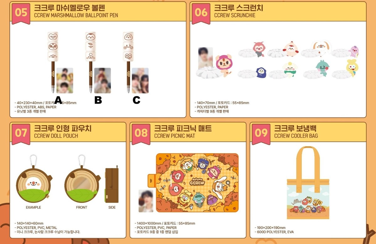 크래비티 2024 CRAVITY CHARACTER POP-UP STORE [ AUTUMN CCREW