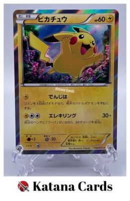 EX/NM Pokemon Cards Pikachu PROMO 156/XY-P XY-P Japanese | eBay
