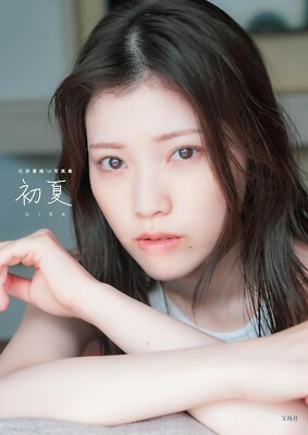 Ishihara Kaori Uika First Photo Album Book Japanese Voice Actor New w/ Tracking