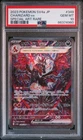 2023 POKEMON JAPANESE SV4A-SHINY TREASURE EX #349 CHARIZARD EX PSA 10