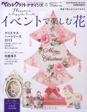 Paint Craft Designs Vol.6 Flower Events Malbuch Japan