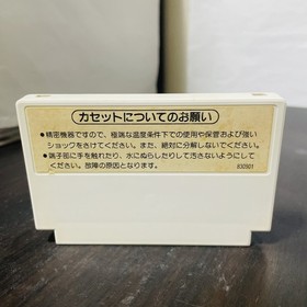 Set of 2 Gyro & Block Nintendo Famicom 1985 HVC-GY HVC-BL Japanese Version