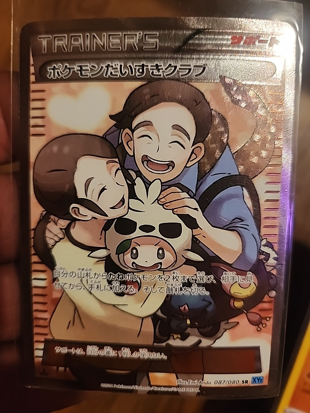 Pokemon Pokemon Fan Club 087/080 Wild Blaze 1st Edition PSA 8 NM-MT MINT CH3
