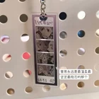 Four Grids Series Pendant Haikyuu! Sugawara Koushi Coaplay Acrylic Keychain Gift