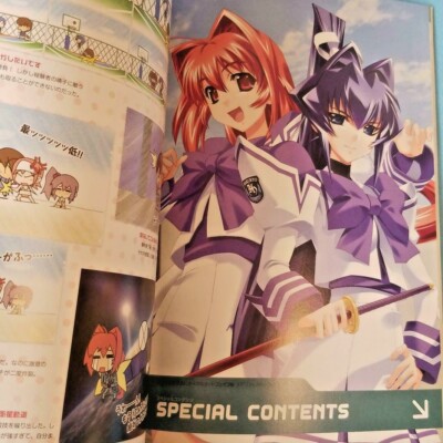 Muv-Luv Supplement & Altered Fable Memorial Art Book