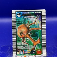 Mushiking The King of Beetle Mushiking Card Game 000 2003 SEGA 002