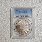Morgan 1896 Silver Dollar PCGS MS63 Philadelphia $1 Uncirculated Coin