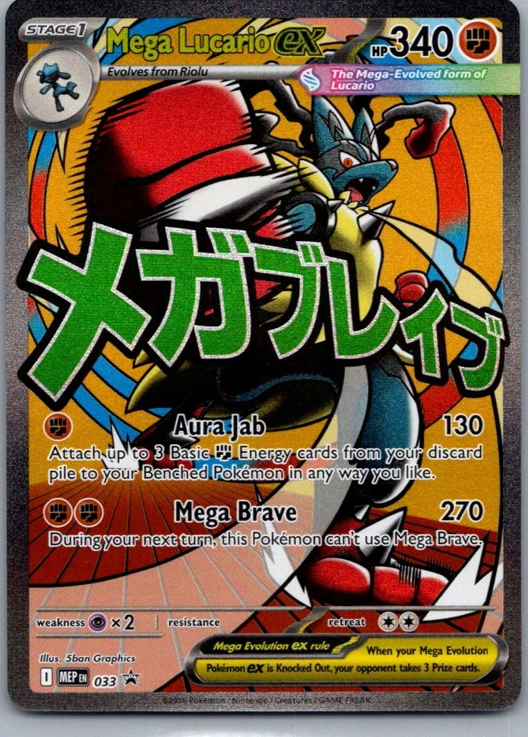 Lucario Holo Pokémon TCG Individual Collectible Card Game Cards