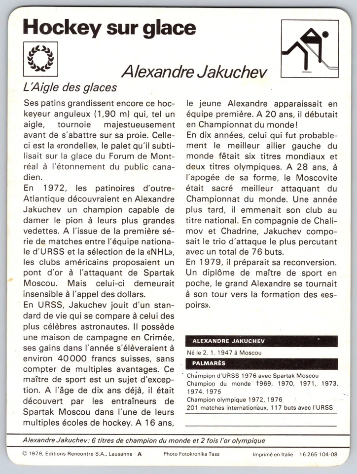 Tarjeta Sportscaster 1979 - Alexandre Jakuchev | firmada EX Foto 2 de 2