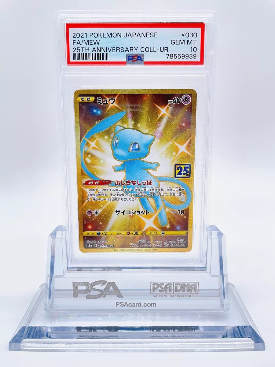 PSA 10 Graded Pokémon Mew 25th Anniversary 030/028 Full Art Gold
