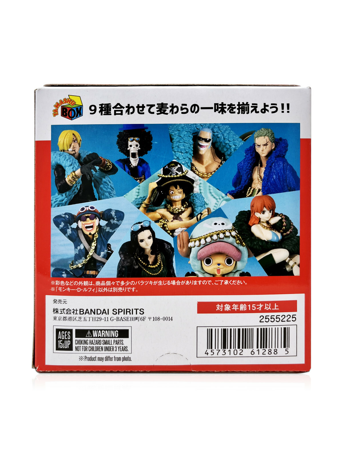 Bandai Tamashii Nations Tamashii Box Vol 1 One Piece Monkey D Luffy Figure For Sale Online Ebay