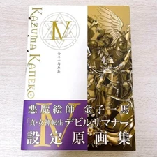 Kazuma Kaneko Art Book IV Illustration Megami Tensei Art Works Book Anime Mook
