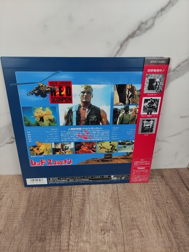 Red Scorpion - Laserdisc - NTSC - English with Japanese subtitles - OBI - Afbeelding 3 van 3
