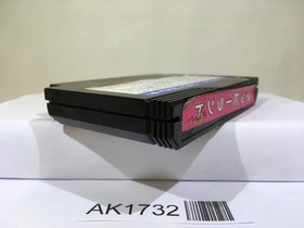 Mappy Land Nintendo Famicom NES Japan - AK1732