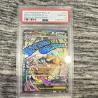 Pokemon TCG PSA 10 Mega Dragonite Ex 232/193 M2a Mega Attack Rare Holo JP
