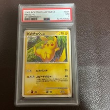 Pikachu - 024/ADV-P 024/ADV-P ADV-P Promotional cards Holo