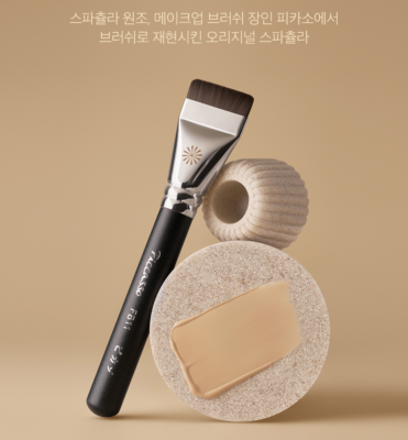 Picasso] FB11 Spatula Brush - Shipping from Korea | eBay