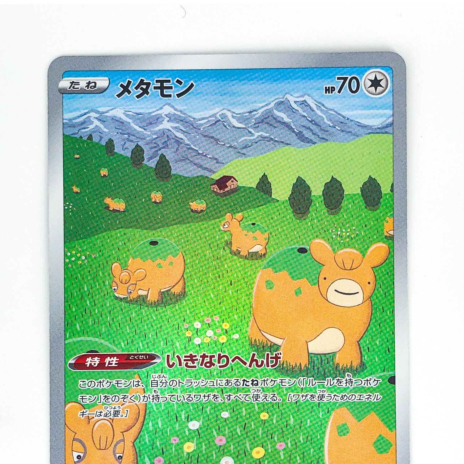 Pokemon TCG - s12a - 117/172 (Kira) - Ditto