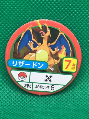 Charizard Pokemon Monster Chip Nintendo vintage Japanese very rare