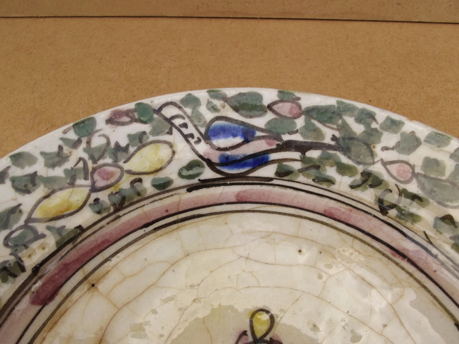 Antique Iznik Turkey Ottoman Kajar Persian Ceramic Cup Dish To Determine