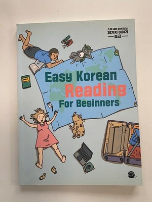 New Easy Korean Reading for Beginners