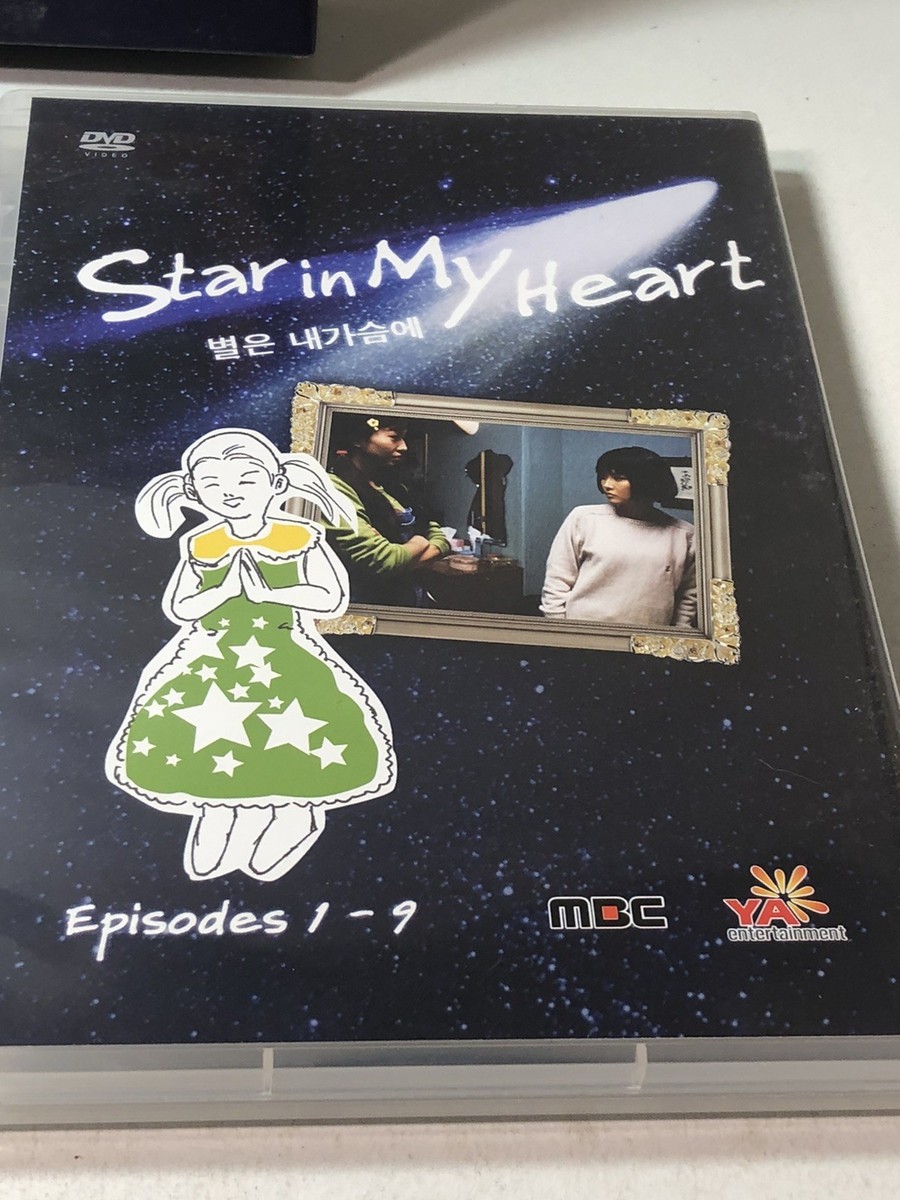 Star in My Heart (DVD, 2005, 6-Disc Set) for sale online | eBay