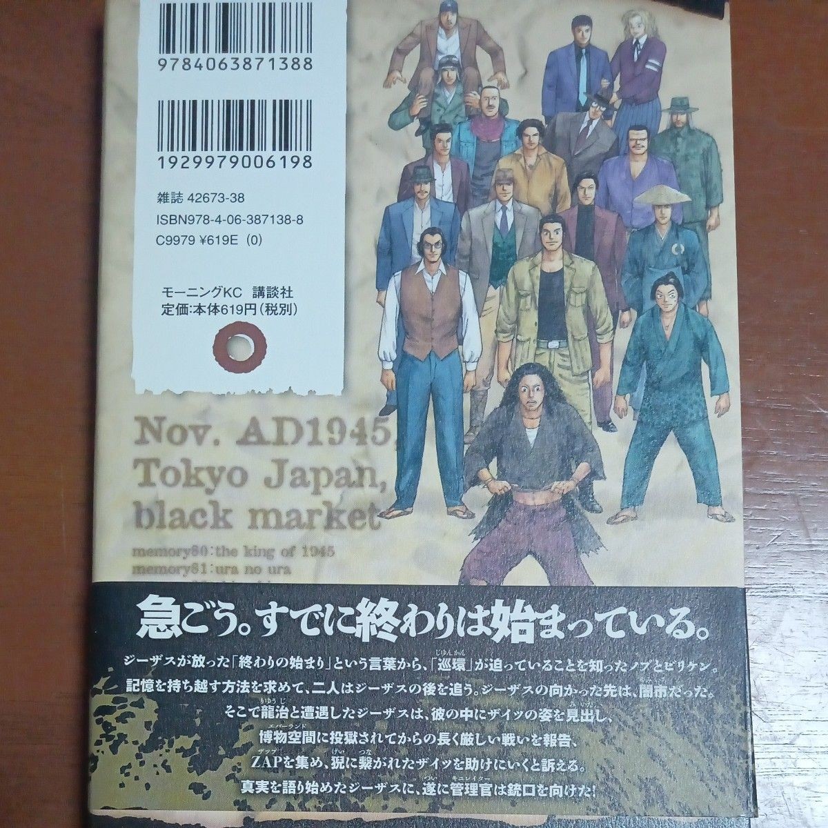 Picture 15 of 18
