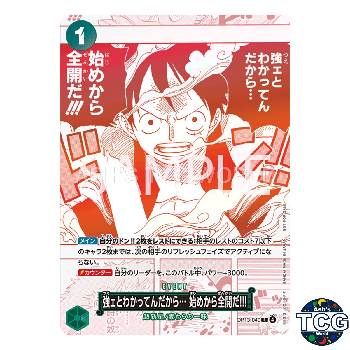 Monkey D Luffy R OP13-040 Red White Treasure Campaign One Piece Card Game JPN