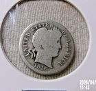 1916 P SILVER BARBER DIME