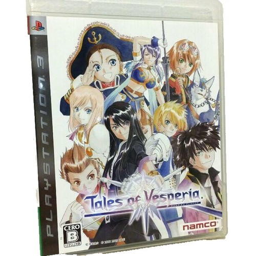 Tales Of Vesperia Remaster 10th Anniversary Edition Nintendo