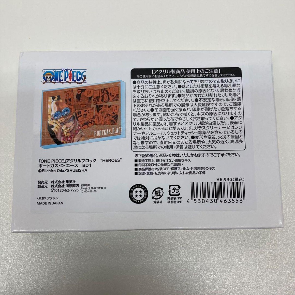 アクリルブロック　エース SHUEISHA ONE PIECE HEROES PORTGAS D. ACE Acrylic Block BB1