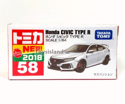 新品未開封　激レア イノモデル HONDA CIVIC TYPE R 新品未開封 激レア イノモデル HONDA CIVIC TYPE R - メルカリ