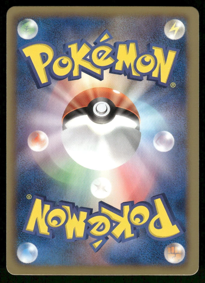 2011 Light Played Pokemon Crustle 002/066 Red Collection BW2 Japanese - Image 2 of 2