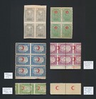 TURKEY STAMPS 1934-1937 RED CRESCENT ERROR PERFS & PRINT & PROOFS IN BLOCKS