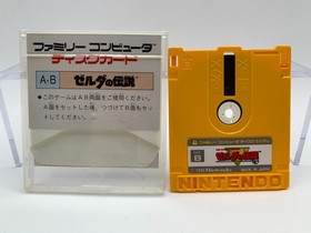 LEGEND OF ZELDA Famicom Disk System FDS With Manual & Stickers US Seller FDS0121