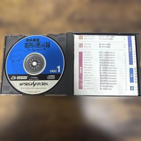 Sega Saturn Software 8 Piece Set With Manual Used 1996 Japan Bulk Sales Retro