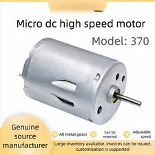 RS370 Strong Magnetic Micro DC Motor High Power High Speed Motor
