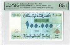 Lebanon 100000 Livres 1994 P-74 PMG 65 EPQ
