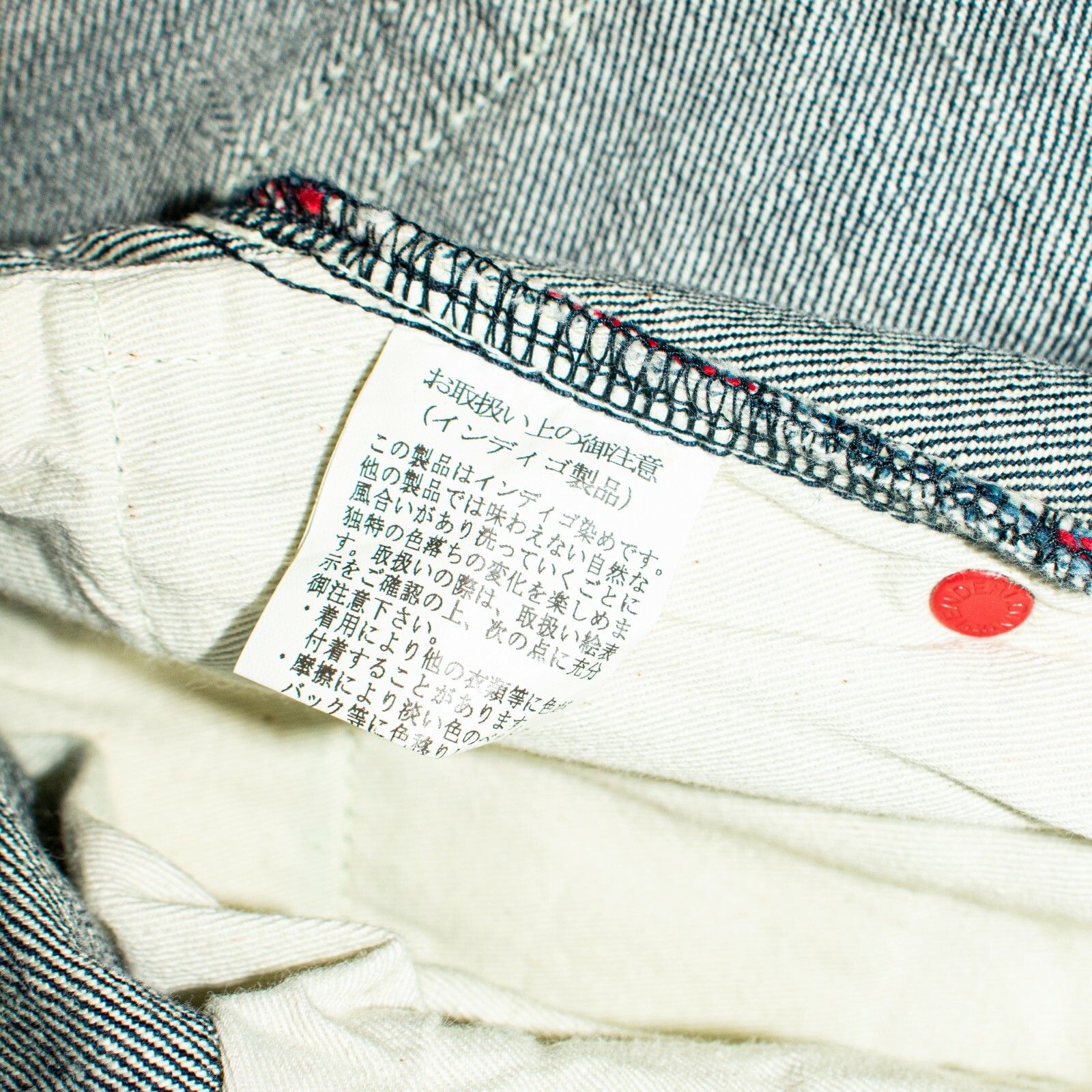 TENDERLOIN Made in Japan Men's Selvedge Denim Jeans r… Gem